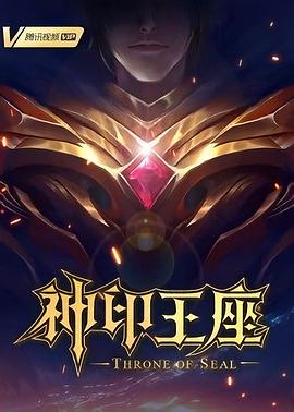 席德与南茜