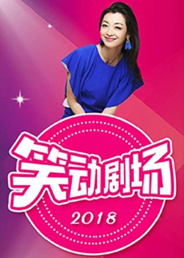 春晖