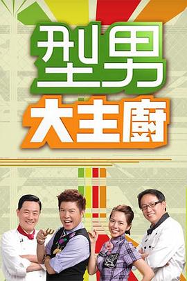 断桥惊魂