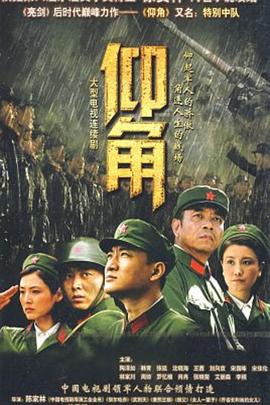爱情散打