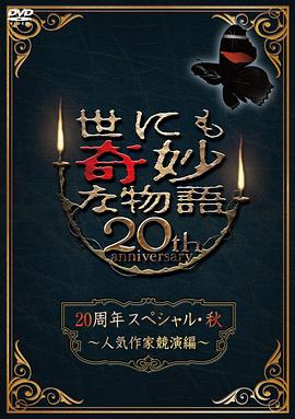 无畏上将高尔察克