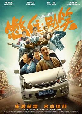 暹罗情缘