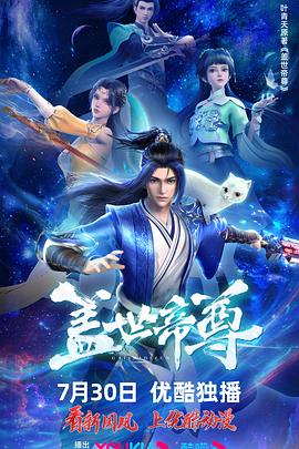 恋战冲绳