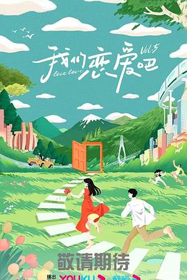 恐怖照相机