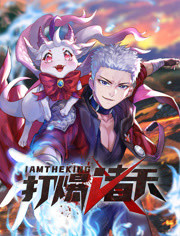 巨星重生