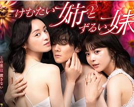 巴山女红军