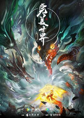 爱没有明天