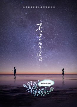 恐怖阴谋