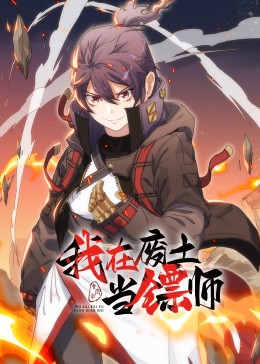 无效申请