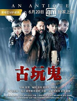 爱的后事