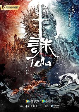 怒海争锋
