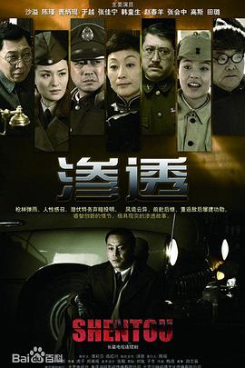 爱拼才会赢
