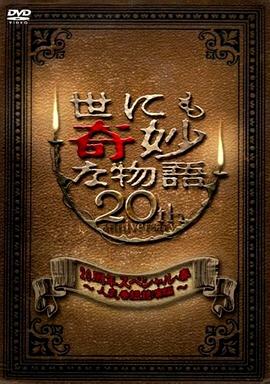 DOPE麻药取缔部特搜课