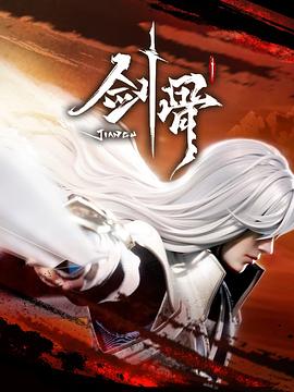 恶魔2015