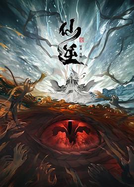 无手老师