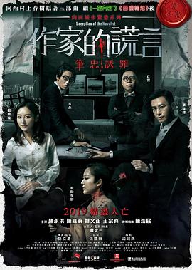 布劳涅森林的女人们