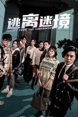 无形的枷锁